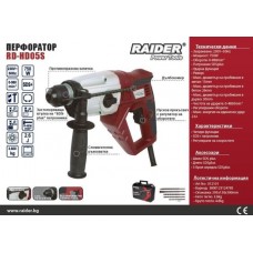 Ciocan rotopercutor SDS+ 750 W Raider Power Tools..